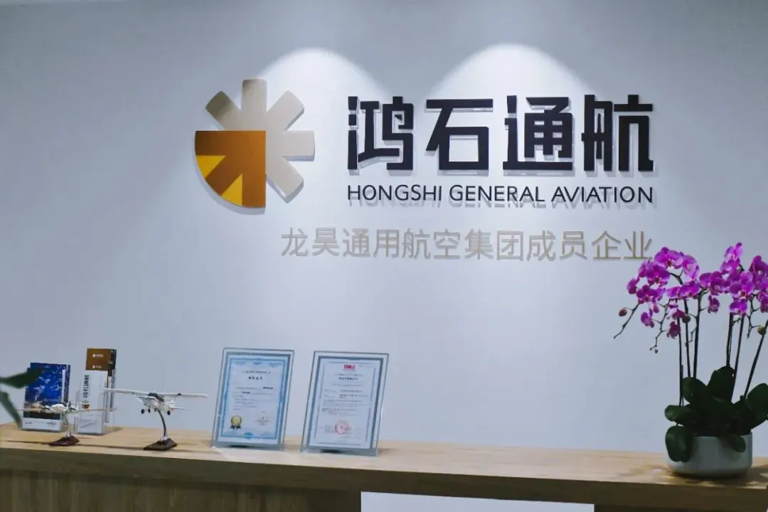 鸿石通航：专业飞行培训，助您翱翔蓝天